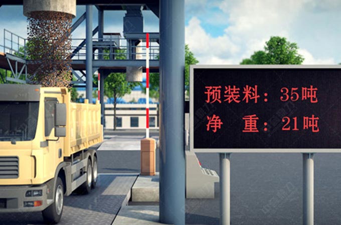 019.礦山智能自動裝車系統